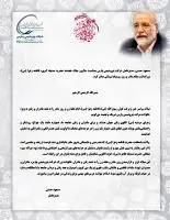 پیام تبریک مدیرعامل شرکت پتروشیمی پارس بمناسبت روز زن