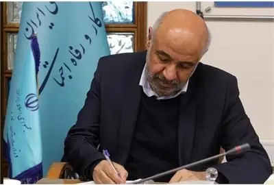 تقدیر از پیام رهبر معظم انقلاب اسلامی به مناسبت روز کارگر و معلم