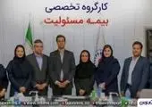 بیمه ملت هفتمین شرکت برتر صنعت بیمه کشور شد

