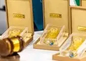 مرکز مبادله ارز و طلا از برگزاری حراج جدید خبر داد
