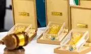 حراج بعدی شمش طلا چه زمانی برگزار می‌شود؟


