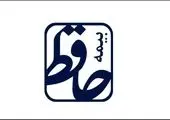 برگزاری پنجمین نشست ستاد مقابله با ویروس کرونا در شمال تهران 

