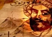 جایگاه همسایه داری در اسلام  