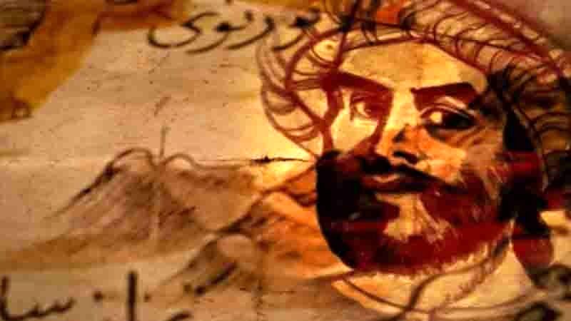 معرفی «جغرافی دانان مسلمان» از شبکه الکوثر