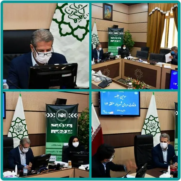 سومین برنامه ملاقات مردمی مصطفی پور شهردار منطقه ۱۴