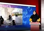 در «عکس های تکان‌دهنده» هیسپان تی‌وی

