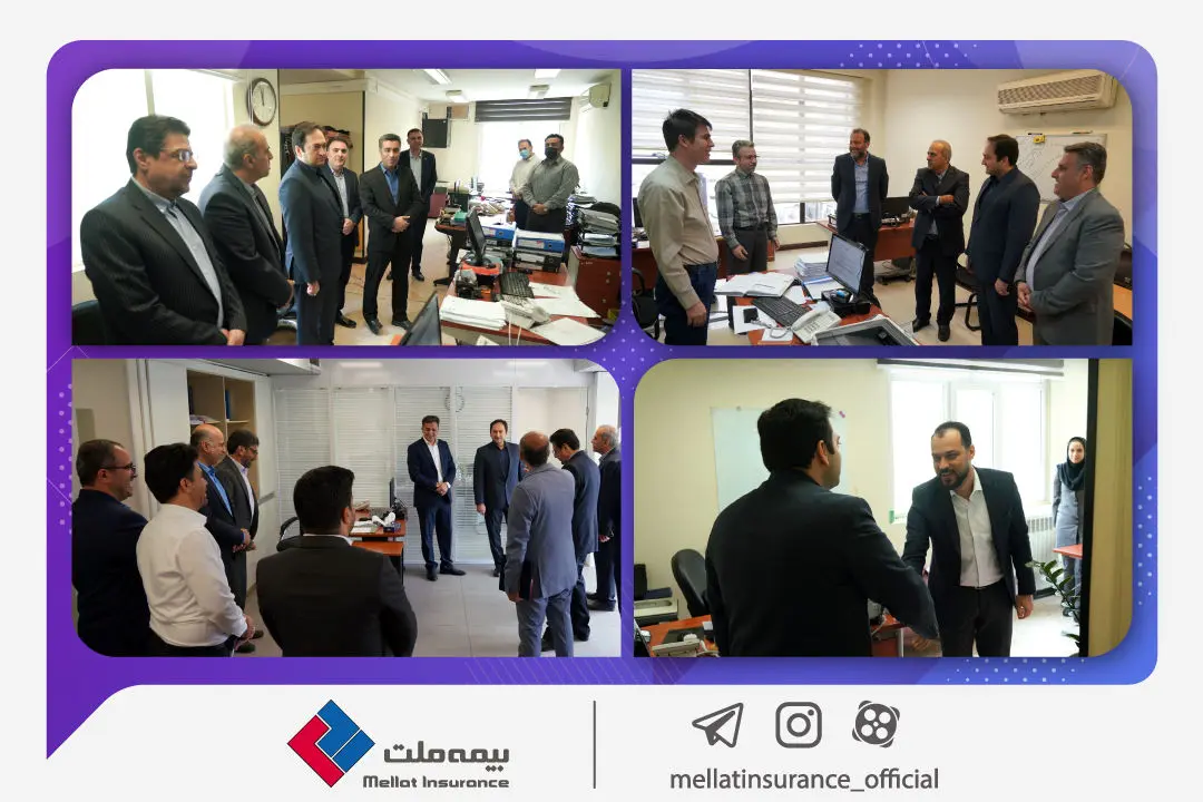  دیدار مدیرعامل و اعضای هیئت مدیره با کارکنان بیمه ملت

