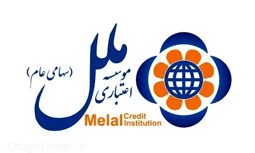 رشد بیش از ۵۲ درصدی وام قرض الحسنه ازدواج در موسسه اعتباری ملل