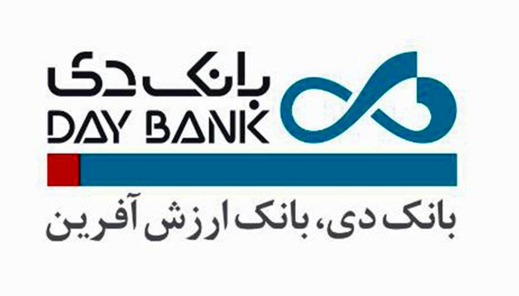  هیات مدیره بانک دی، نه پاداش گرفتند، نه تسهیلات