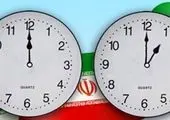 ساعت رسمی کشور امشب  یک ساعت به عقب کشیده می‌شود