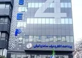 درخشش سپ در آخرین گزارش قرن 14