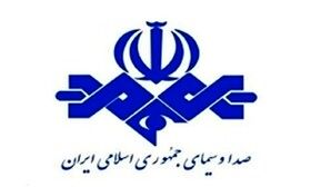 کارآمدسازی شیوه‌های تأمین مالی سازمان صداوسیما

