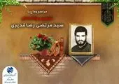 توقف پاسخگویی به مشتریان همراه اول در 2 مرکز مخابراتی تهران