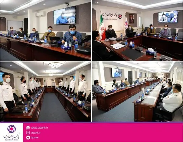 برگزاری دوره آموزشی حفاظت در بانک ایران زمین

