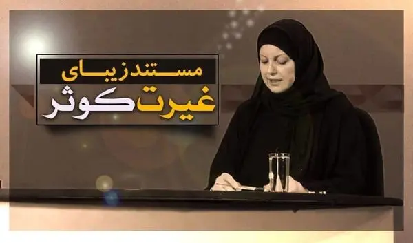 ماجرای قاطعیت مجری زن عرب در دشمن خواندن رژیم اسرائیلی علی رغم محدودیت فعالیت آزاد رسانه های عربی