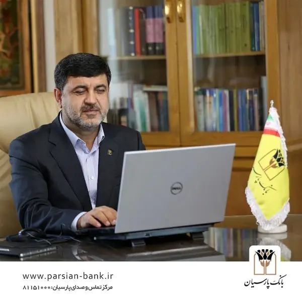 پیام تبریک مدیرعامل بانک پارسیان به مناسبت فرارسیدن بیستمین سالگرد تاسیس بانک
