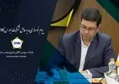 280 هزار میلیارد تومان ارزش معاملات هفتگی فرابورس
