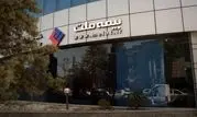 توافق صندوق بازنشستگی کشوری با گروه بهمن در بیمه ملّت

