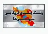 یک میلیارد جایزه برای برگزیدگان مرحله سوم «همراهی٢» صاپ بانک صادرات ایران