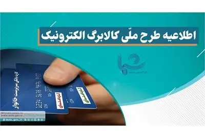 با واریز یارانه فروردین، یارانهبگیران میتوانند از اعتبار ماه بعد خرید کنند