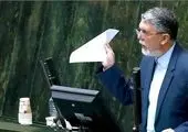 برگزاری نهمین جام قهرمانان بازی‌های ویدئویی ایران با شعار «نشاط خانوادگی با بازی ایرانی»