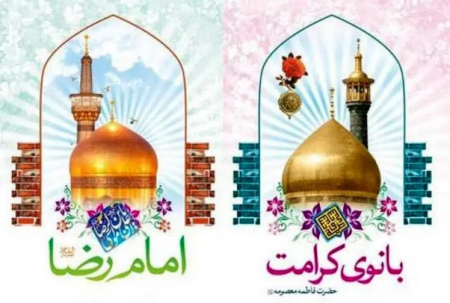 جشن‌های مردمی دهه کرامت در منطقه 3 به صورت مجازی برگزار می‌شود

