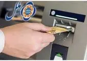   با یکتا کارت موسسه اعتباری ملل کالای ایرانی بخرید