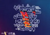 لزوم هماهنگی ساعت موبایل کاربران رمزینه با ساعت رسمی
