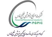 نماد تفارس تا دو ماه دیگر بازگشایی می‌شود