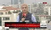 اقدام جسورانه خبرنگار زن العالم در بازگشت به محل دفتر شبکه پس از بمباران اشغالگران
