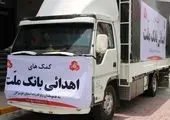 قول و قرارها را مستند کنید نه لباس های گلی را!