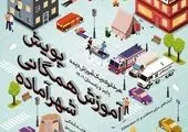 توزیع بستههای حمایتی و غذای گرم بین افراد نیازمند توجه در منطقه ۱۳