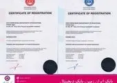 رمز موفقیت بانک ایران زمین در بازار رقابتی بهبود مستمر بهره وری است

