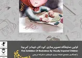 آموزش ایمنی و نکات ایمنی عابرین پیاده درمهد کودک های منطقه 3

