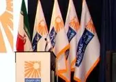 برگزاری مجمع عمومی عادی سالانه  بیمه زندگی خاورمیانه