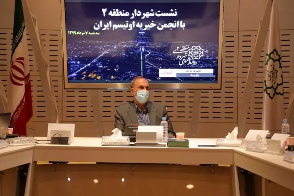 منطقه2 پیشگام در حمایت از افراد مبتلا به اوتیسم 

