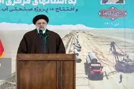 رییسی: بنا داریم مسیر پیشرفت را ادامه دهیم
