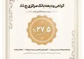 از نیازمندان یارانه نباید مالیات بگیریم
