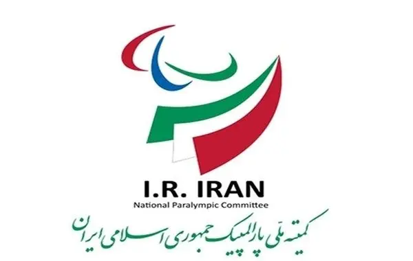 اعلام لیست احرازشدگان برای انتخابات کمیته ملی پارالمپیک