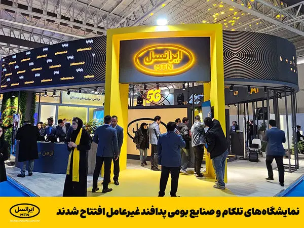 نمایشگاههای تلکام و صنایع بومی پدافند غیرعامل افتتاح شدند