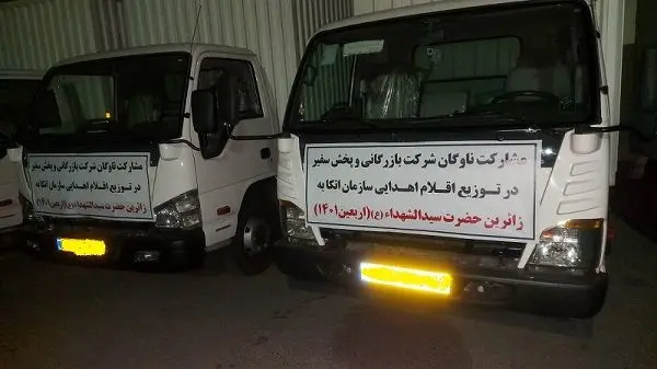 ارسال20 تن مواد غذایی برای زائران اربعین حسینی