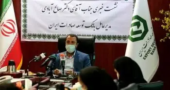 تشریح بسته حمایت از صادرکنندگان در شرایط تحریم و کرونا از سوی مدیرعامل بانک توسعه صادرات