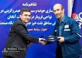 برگزاری نشست بررسی حضور، غیاب و تردد کارکنان شرکت ملی مناطق نفت خیز جنوب


