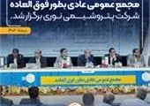 باغستان شهریار زیر پوشش فیبرنوری مخابرات تهران قرار گرفت