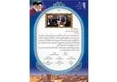 میز ارتباطات مردمی وزارت تعاون، کار و رفاه اجتماعی برپا می شود