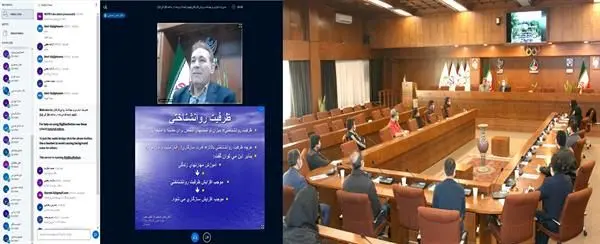 کارگاه آموزشی مدیریت استرس و بهداشت روانی ویژه پرسنل کمیته و آکادمی ملی المپیک برگزار شد