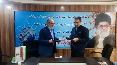 انعقاد تفاهم نامه همکاری بین پارک علم و فناوری مازندران و شرکت ملی مناطق نفت خیز جنوب

