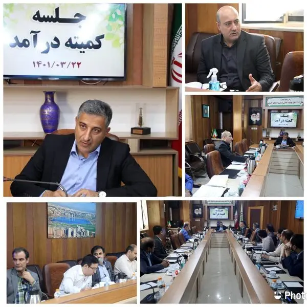 پرداخت عوارض صادر شده تا خرداد ماه 1401 با قیمت سال گذشته