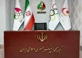 علی‌قارداشی در انتخابات کمیته ملی المپیک ثبت نام کرد