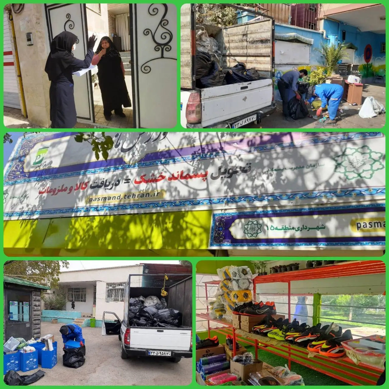  جمع آوری بیش از 160 کیلوگرم لاستیک فرسوده و شیشه از محدوده منطقه 15

